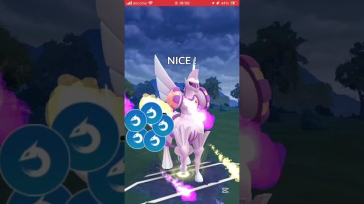 ポケモンGOバトルリーグ　マスターリーグ 721