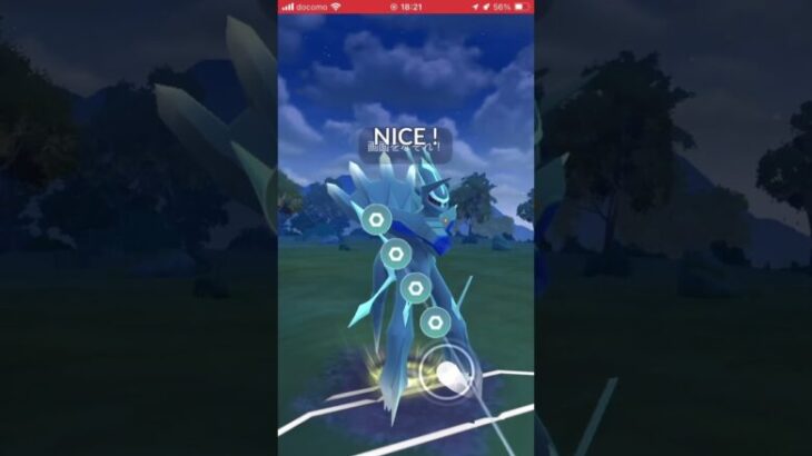 ポケモンGOバトルリーグ　マスターリーグ 770