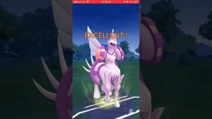 ポケモンGOバトルリーグ　マスターリーグ 820