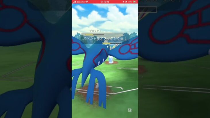 ポケモンGOバトルリーグ　マスターリーグ 826