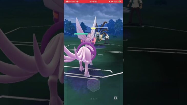 ポケモンGOバトルリーグ　マスターリーグ 853