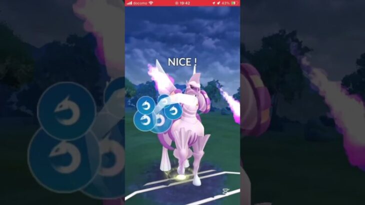 ポケモンGOバトルリーグ　マスターリーグ 863