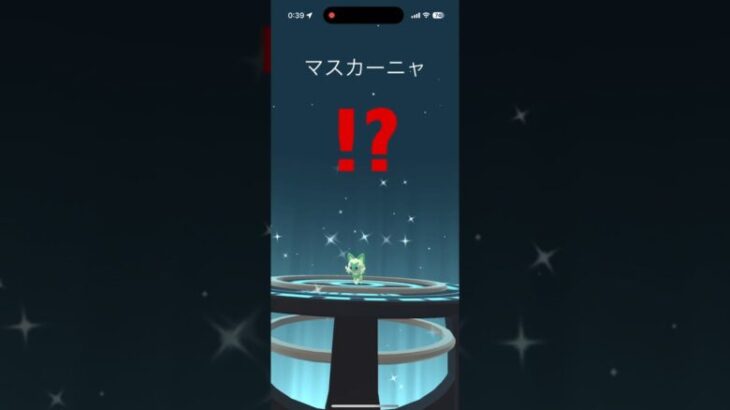 【ポケモンGO】エラーそれともバグ？？？ニャローテを進化させたつもりだったのにこれはどういうこと、、、、 #ポケモン #ポケットモンスター #ポケモンGO