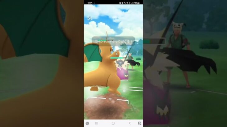 ポケモンGO 通常マスターリーグ グラードン、ホウオウ、Lカイリュー