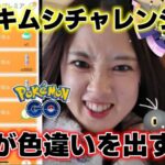 【宝くじ💰️】無課金で出来るコフキムシ ビビヨン ガチャ楽しい😡❤イベルタル ゼルネアス ポケモンGO Pokémon GO 포켓몬고