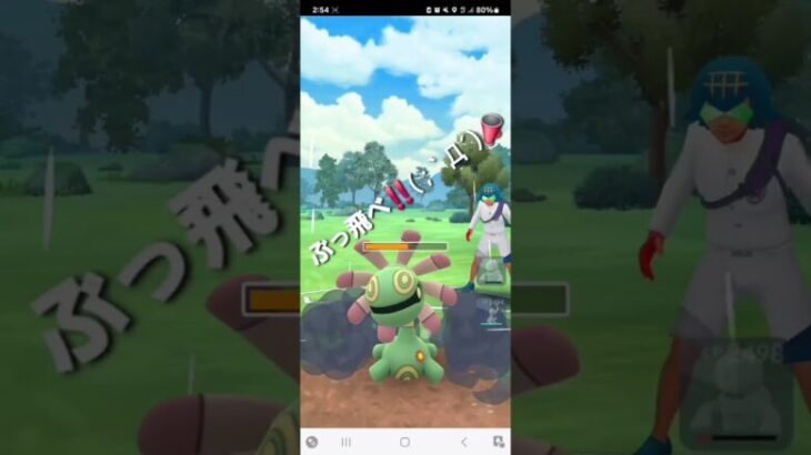 ポケモンGO 通常ハイパーリーグ ガラルヒヒダルマ、Sカイリュー、アシレーヌ