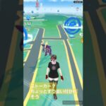 【ポケモンGO】 ストーカー？ ストリンダー 歩行 #ポケモン #pokemon #ポケモンgo #pokemongo #short #ショートかわいい 癒し