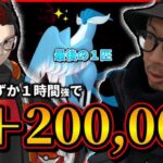 【ポケモンGO】驚異のすな時給20万！？色違いガラルフリーザーを本気で狙ってみた！！そして「最強のアルロ」に遭遇して・・・！？【共に生きる仲間たち】