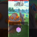 【ポケモンGO】ラブトロスをマスターリーグで使ってみた！その２【GBL】#shorts #ポケモンgo #gbl #ポケモン #マスターリーグ