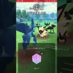 【ポケモンGO】シャドウミュウツー使ってみた！【GBL】#shorts #ポケモンgo #gbl #ポケモン #マスターリーグ