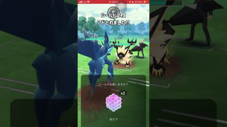 【ポケモンGO】シャドウミュウツー使ってみた！【GBL】#shorts #ポケモンgo #gbl #ポケモン #マスターリーグ