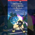 【ポケモンGO】ホワイトキュレム使ってみた！【GBL】#shorts #ポケモンgo #gbl #ポケモン #マスターリーグ