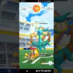 ポケモンGO「ソロレイドでダダリンをGETするまで」（2）