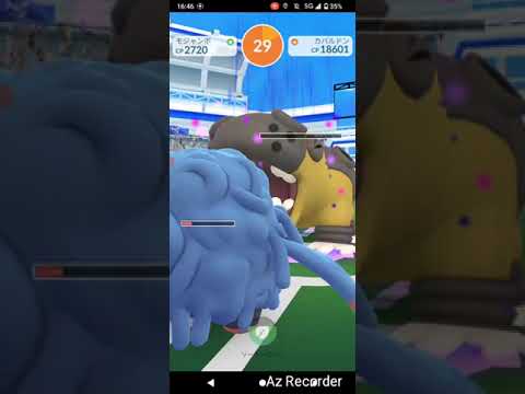 ポケモンGO「ソロレイドでカバルドンをGETするまで」（4）