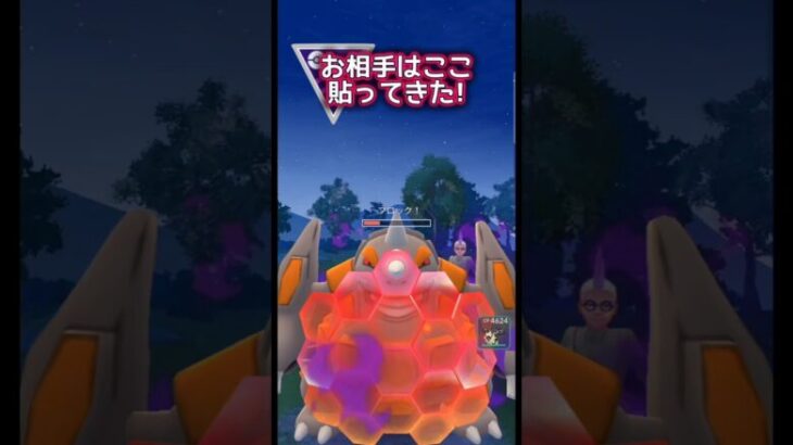 【マスターリーグ】ランドロスでGO!!【ポケモンGO】【GOバトルリーグ】#ポケモンgo #Pokémongo