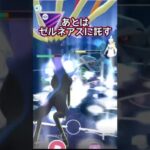 【マスターリーグ】ディアルガ突破がデカ過ぎた!!【ポケモンGO】【GOバトルリーグ】#ポケモンgo #Pokémongo