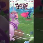 【マスターリーグ】パルキアが最強でした。【ポケモンGO】【GOバトルリーグ】#ポケモンgo #Pokémongo