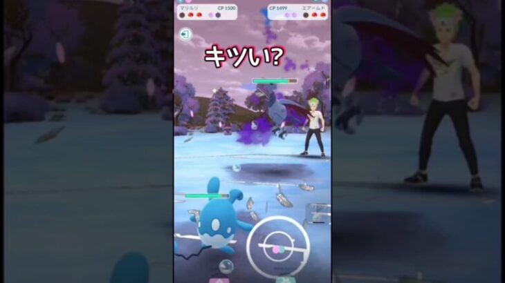 【スーパーリーグ】全てはエルフーンのイチゲキ!!【ポケモンGO】【GOバトルリーグ】#ポケモンgo #Pokémongo