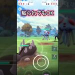 【スーパーリーグ】ヌメルゴンを起点に!!【ポケモンGO】【GOバトルリーグ】#ポケモンgo #Pokémongo