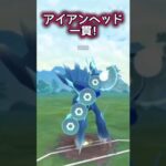 【マスターリーグ】ラストはやっぱりディアルガ!!【ポケモンGO】【GOバトルリーグ】#ポケモンgo #Pokémongo