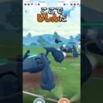 【マスターリーグ】ワザの択を迫り迫られ【ブルックGO】#ポケモンgo #pokemongo #goバトルリーグ #gobattleleague #पोकेमॉन्गो #精灵宝可梦Go