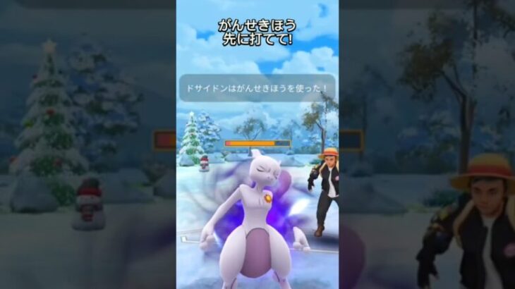 【マスターリーグ】流石にドサイドン先生【ブルックGO】#ポケモンgo #pokemongo #goバトルリーグ #gobattleleague #पोकेमॉन्गो #精灵宝可梦Go