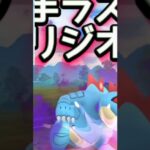 【ハイパーリーグ】そこハイドロカノンは・・!!【ブルックGO】#ポケモンgo #pokemongo #goバトルリーグ #gobattleleague #पोकेमॉन्गो #精灵宝可梦Go