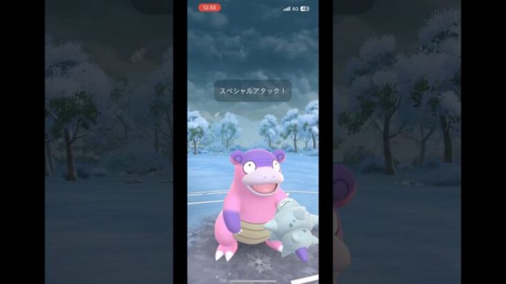 【ポケモンGO】ヤドンの大活躍！！#ポケモンgo #pokemongo#gbl #pvp #ポケモン #pokemon #goバトルリーグ#スーパーリーグ #ポケモンgoバトルリーグ