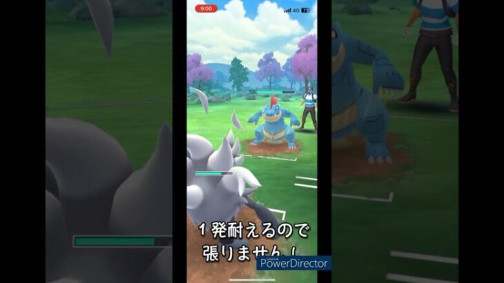 【ポケモンGO】最後のハイパーリーグ期間このパーティで爆勝ち！#pokemon #pokemongo #pubgmobile #pubg #ポケモン #pvp #shorts #shortvideo