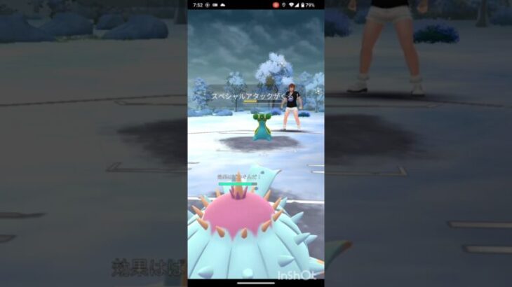 ポケモンGOでレジェンド目指すvor.121