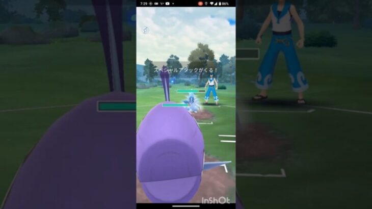 ポケモンGOでレジェンド目指すvor.125