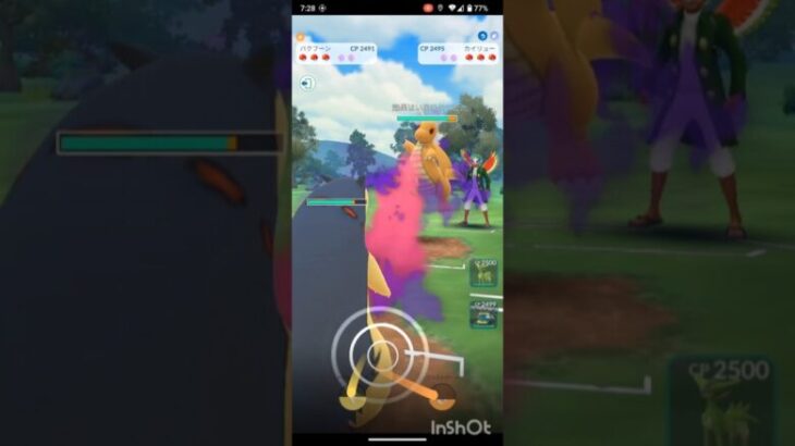 ポケモンGOでレジェンド目指すvor.127