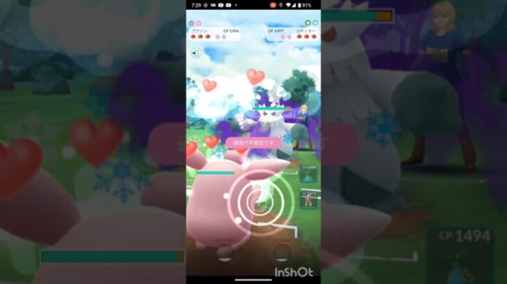 ポケモンGOでレジェンド目指すvor.144