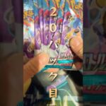 バトルパートナーズJoshin産10パック開封！#ポケカ開封動画 #ポケモンカード #ポケモンカード開封 #バトルパートナーズ