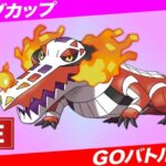 【LIVE】コミュデイお疲れ様！ちゃんと厳選しましたかーーー！！？【ポケモンGO】【GOバトルリーグ】【ラブラブカップ】