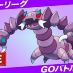 【LIVE】リーダーボード帯突入！！【ポケモンGO】【GOバトルリーグ】【スーパーリーグ】