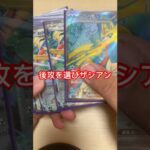 【ポケカ】デッキ紹介　ホップのザシアンex＆ブリジュラスex #ポケモンカード #pokemon #shorts