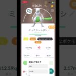 僕強いですか？ #ポケモンgo #ブロスター