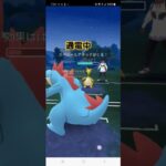 #ポケモンgo ハイパーリーグ　　ワニパーティー　　　　　　　　　　　　