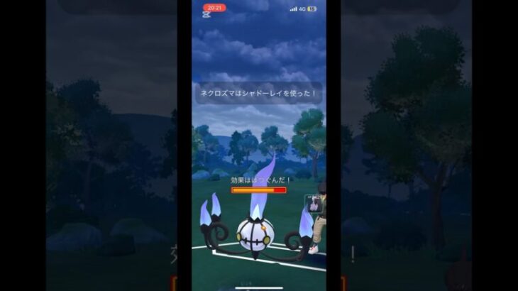 月食ネクロズマが魅せる！チート級火力のシャドーレイで音ハメ！#ポケモンgo