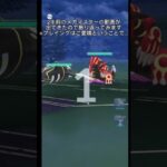 前回のメガマスターを振り返る！ #ポケモン #ポケモンgo #gbl #マスターリーグ