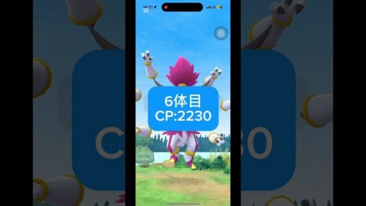 無課金でフーパレイドに挑戦！#ポケモンgo #ポケモンgo初心者 #フーパ#伝説レイド#レイドデイ#shorts