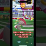 レアすぎる!?フーパが帰ってきた!#ポケモンgo #pokemongo #ポケモン