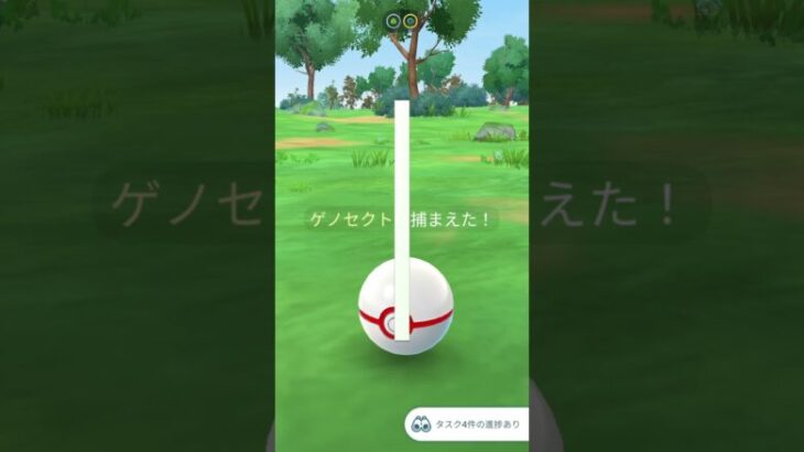 通常の３倍？色違い出やすい？ #ポケモンgo #色違い #shorts