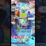 ジバコイルダークライ強すぎないか？#ポケポケ #ポケモンカード #pokemon #ポケカ環境 #ポケットモンスター