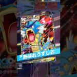 ギャラドスはシャワーズとビジネスパートナー！！ #トレード動画 #pokemon #ネタ #ポケモンカード #ポケポケ #ポケモ #ポケカ #pokemoncards #ギャラドス