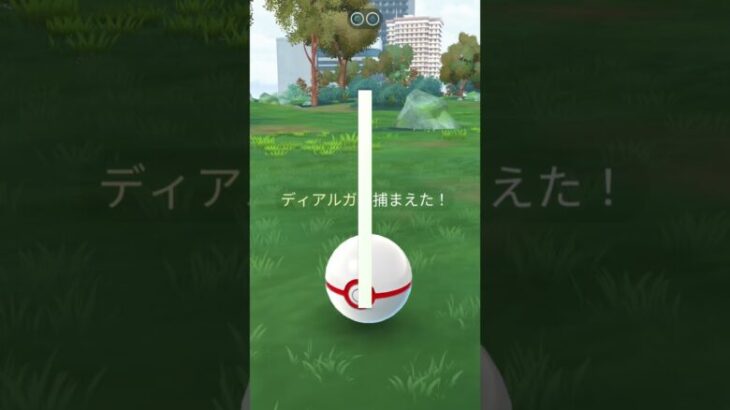 キョダイマックスキングラーの片手間にやったら色違いきた #pokemongo #ポケモンgo #ポケモン #色違い