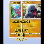 #ポケカ #ポケモンカード #ポケモン