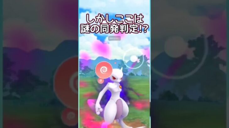 【マスターリーグ】vsあまあま【ポケモンGO】【GOバトルリーグ】#ポケモンgo #Pokémongo