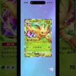 初10連の結果 #ポケポケ #ポケモン #ポケカ #ポケモンカード #ポケットモンスター #pokemoncards #pokemon #pokemontcg